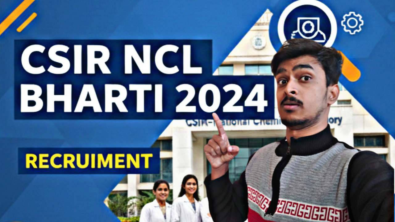 CSIR Bharti 2026 : विज्ञानाच्या प्रगतीसाठी नव्या साथीदारांची हाक! 🤝