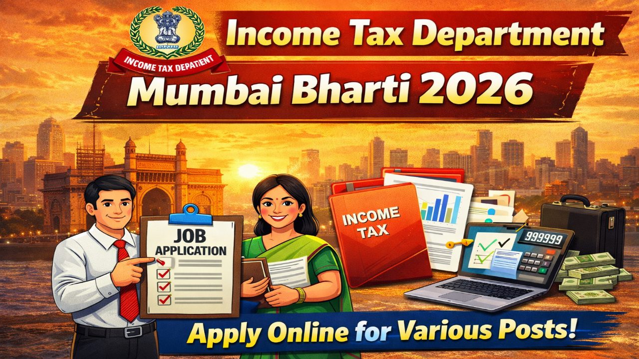 Income Tax Department Mumbai Bharti 2026 | ९७ रिक्त पदांवर खेळाडूंची थेट नियुक्ती