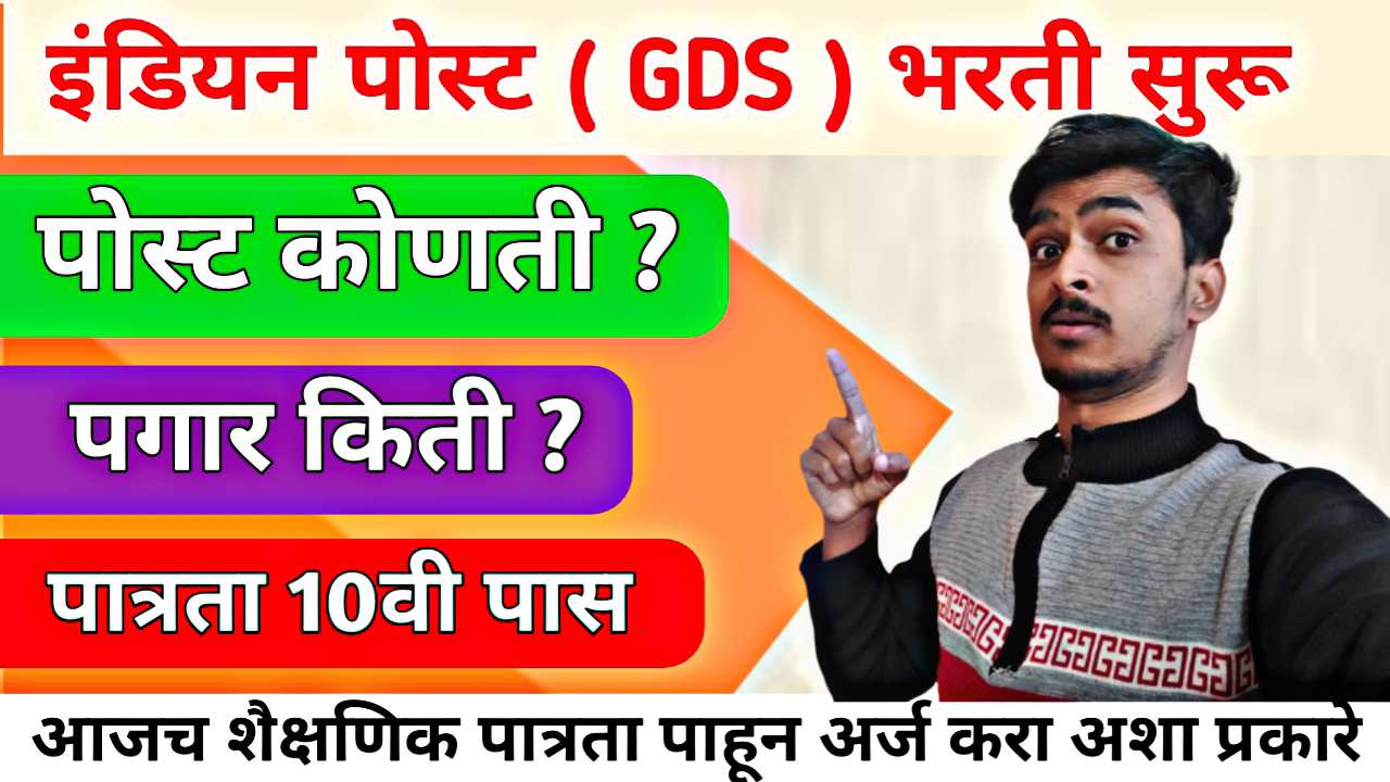 Bank of Baroda Recruitment 2026 : तुमच्या स्वप्नांना पंख देणारी एक सुवर्णसंधी