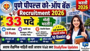 Pune Peoples Co-Op Bank Recruitment 2026 : पुणे पीपल्स को-ऑप बँक लिमिटेड, पुणे भरती 2026: विविध 33 पदांसाठी ऑनलाईन अर्ज सुरु!